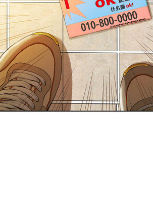 该死的家伙1-6 Chinese Page #41
