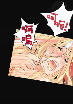 该死的家伙1-6 Chinese Page #119