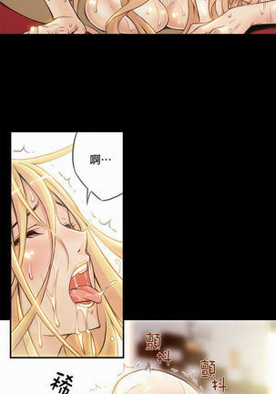该死的家伙1-6 Chinese Page #120