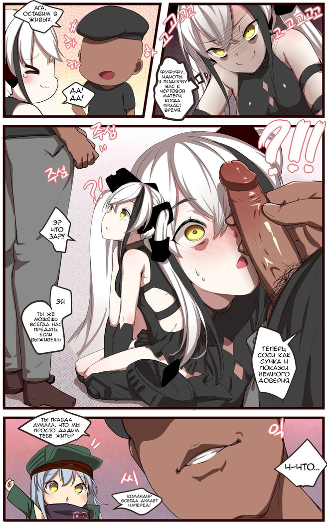 How to use dolls 06