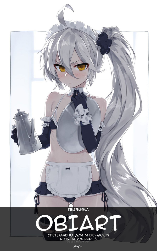 How to use dolls 06