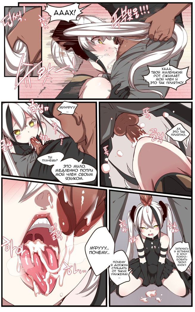 How to use dolls 06