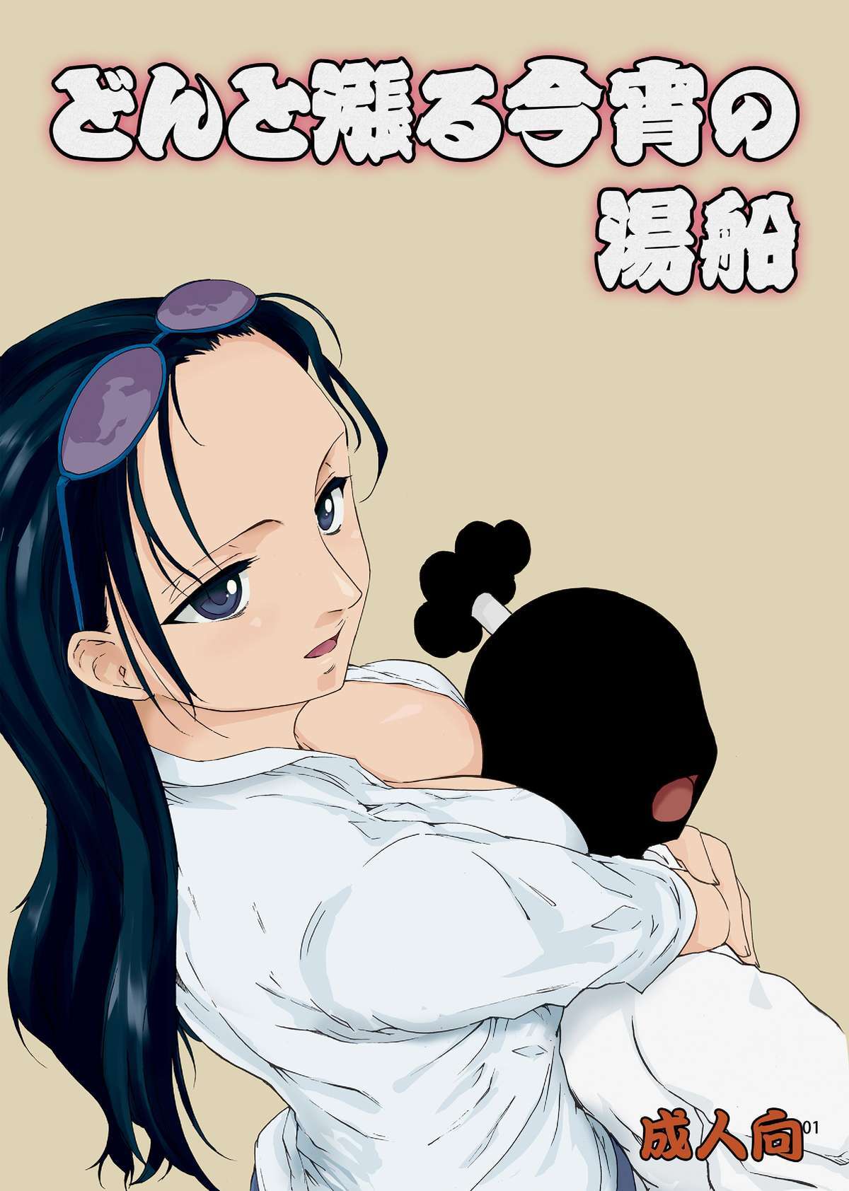 Momonosuke - Hentai Manga, Doujins, XXX & Anime Porn