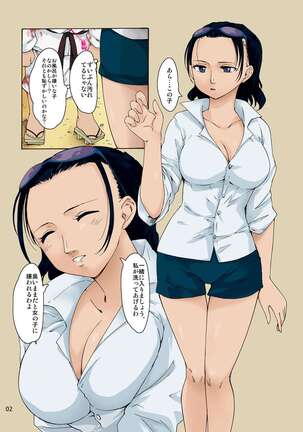 Don to Minagiru Koyoi no Yubune