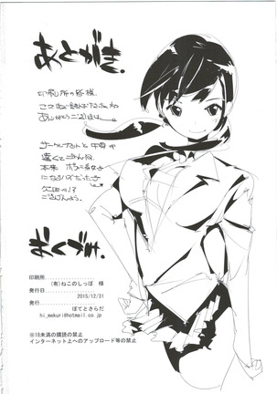 Popuni Kei Joshi Panic! 2.5 Page #34