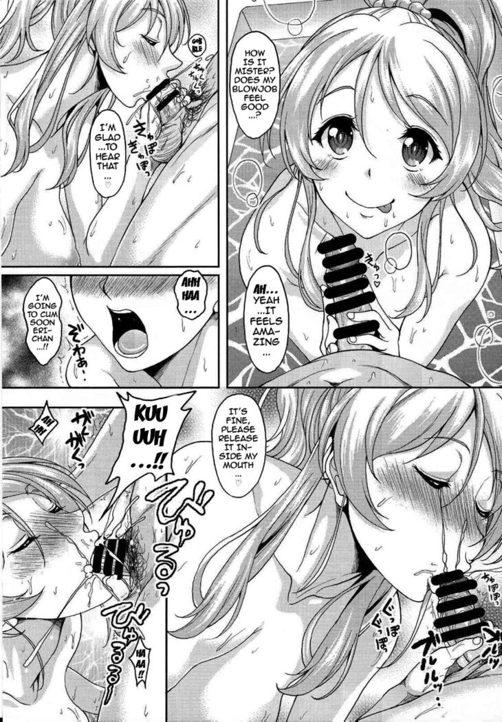 School Idol to Deaeru SNS ga Arutte Hontou desuka? Enkou Shoujo Erichika Hen | Is There Really a Social Networking Service to Meet With the School Idol? Compensated Dating With Eri-chika