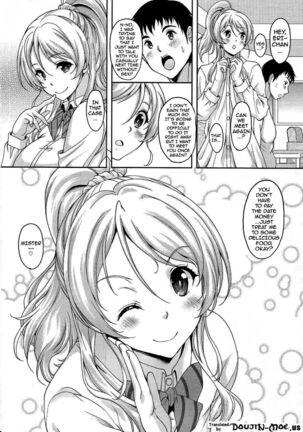 School Idol to Deaeru SNS ga Arutte Hontou desuka? Enkou Shoujo Erichika Hen | Is There Really a Social Networking Service to Meet With the School Idol? Compensated Dating With Eri-chika Page #24