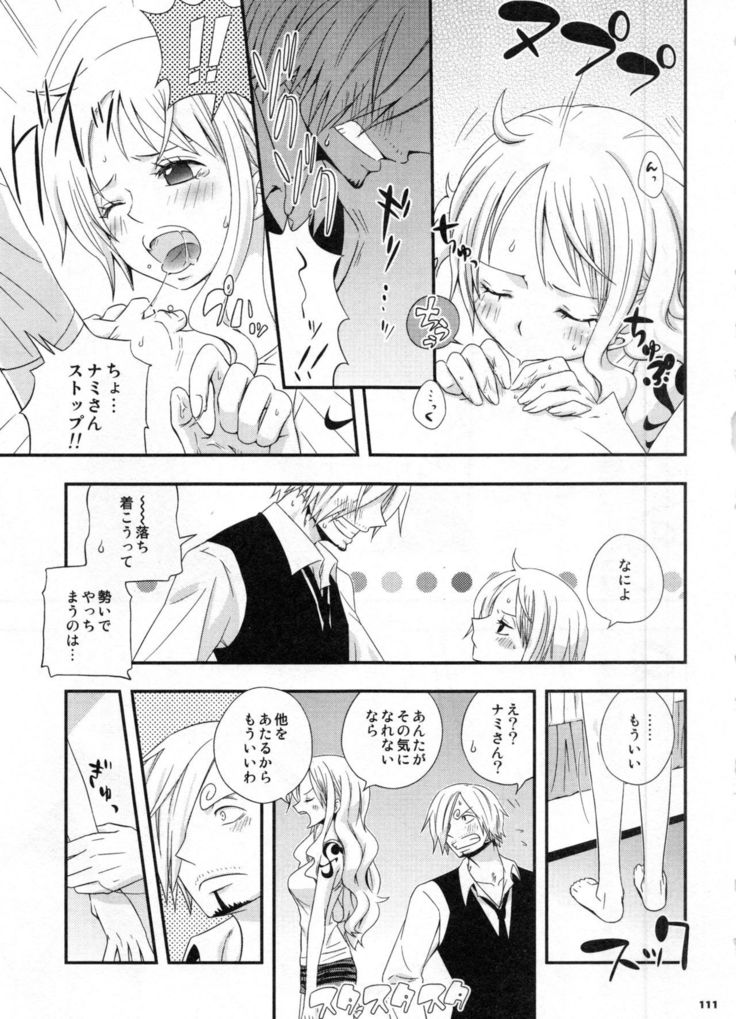 SweetNess 3 Sanji x Nami Sairokushuu