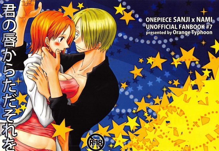 SweetNess 3 Sanji x Nami Sairokushuu