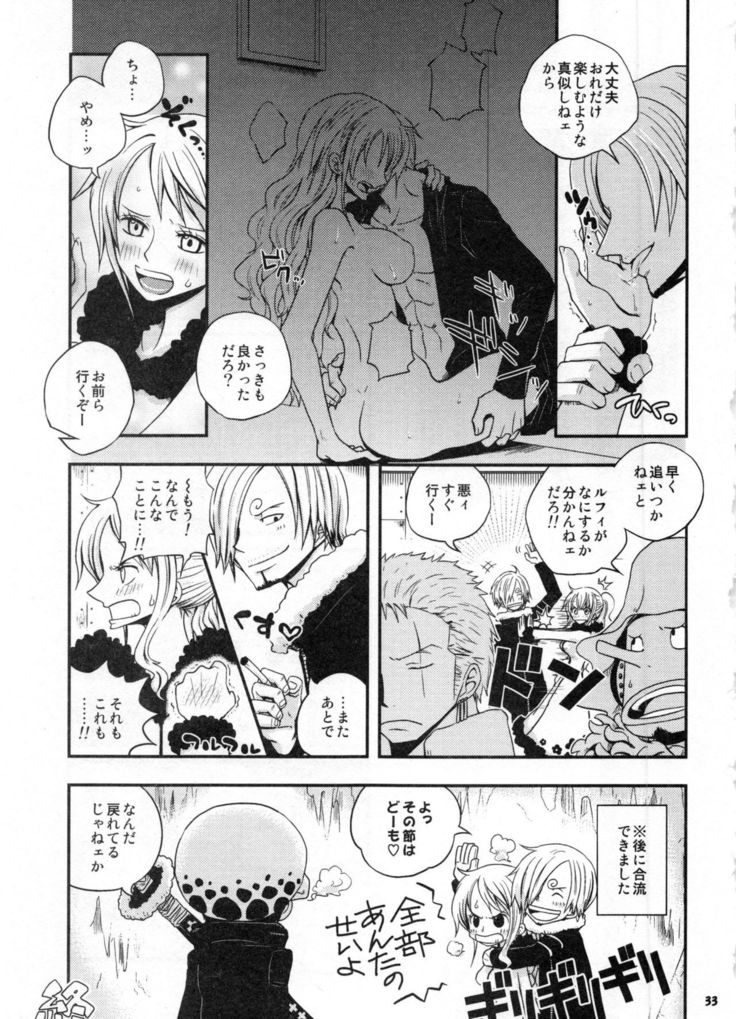 SweetNess 3 Sanji x Nami Sairokushuu