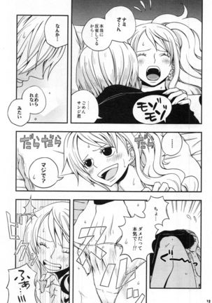 SweetNess 3 Sanji x Nami Sairokushuu - Page 16