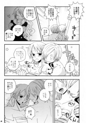 SweetNess 3 Sanji x Nami Sairokushuu Page #31