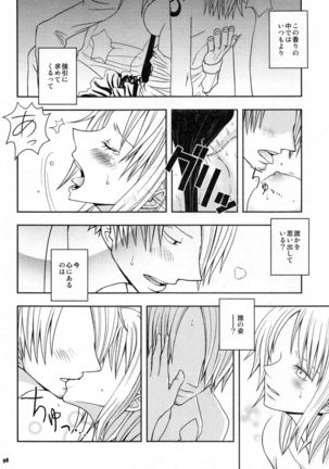 SweetNess 3 Sanji x Nami Sairokushuu Page #101