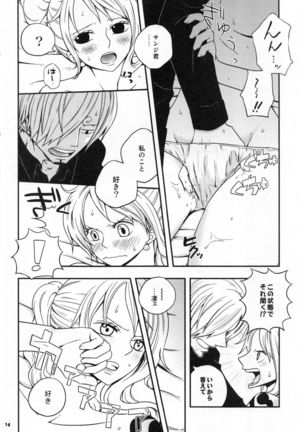 SweetNess 3 Sanji x Nami Sairokushuu - Page 17