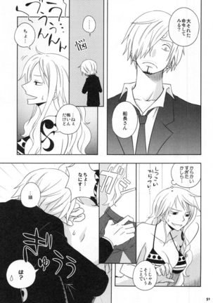 SweetNess 3 Sanji x Nami Sairokushuu Page #54