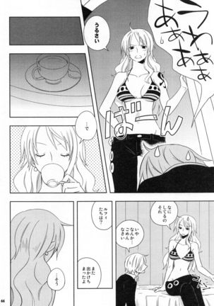 SweetNess 3 Sanji x Nami Sairokushuu Page #69