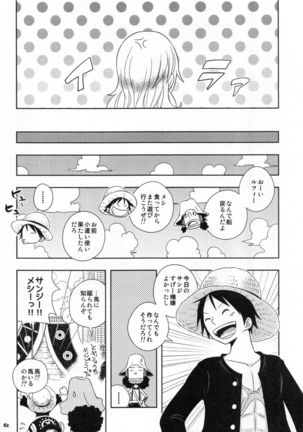 SweetNess 3 Sanji x Nami Sairokushuu Page #65