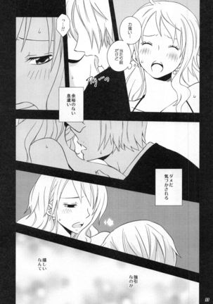 SweetNess 3 Sanji x Nami Sairokushuu - Page 60