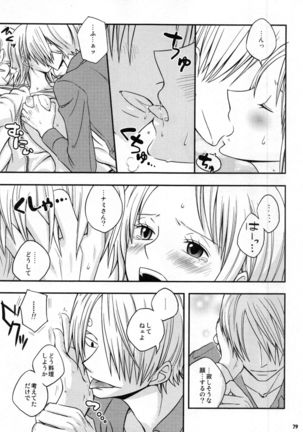 SweetNess 3 Sanji x Nami Sairokushuu Page #82