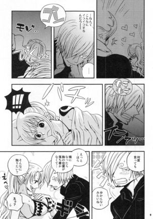 SweetNess 3 Sanji x Nami Sairokushuu