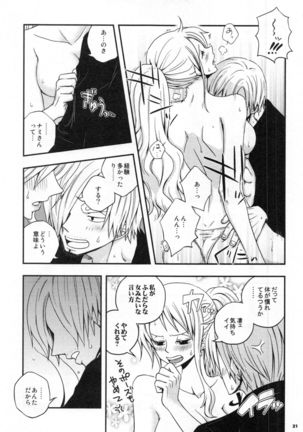 SweetNess 3 Sanji x Nami Sairokushuu - Page 24