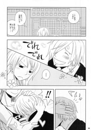 SweetNess 3 Sanji x Nami Sairokushuu - Page 56