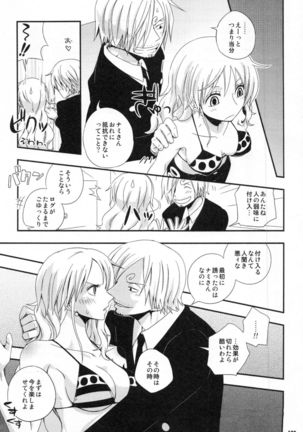 SweetNess 3 Sanji x Nami Sairokushuu Page #132