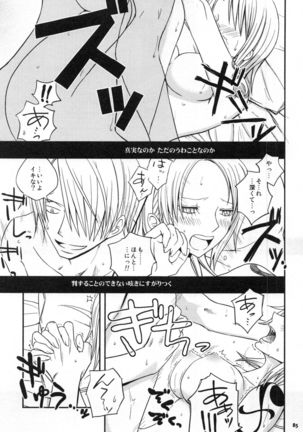 SweetNess 3 Sanji x Nami Sairokushuu Page #88