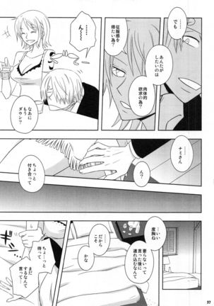 SweetNess 3 Sanji x Nami Sairokushuu Page #40