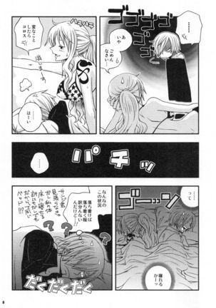 SweetNess 3 Sanji x Nami Sairokushuu Page #11