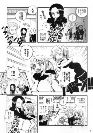 SweetNess 3 Sanji x Nami Sairokushuu Page #34