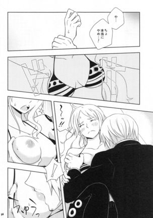 SweetNess 3 Sanji x Nami Sairokushuu - Page 59