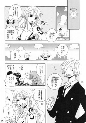 SweetNess 3 Sanji x Nami Sairokushuu Page #51