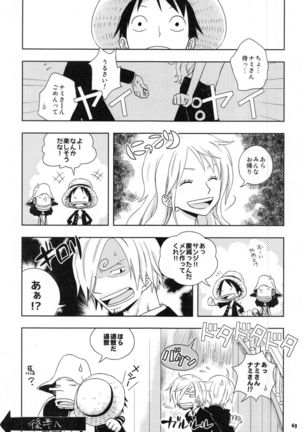 SweetNess 3 Sanji x Nami Sairokushuu Page #66