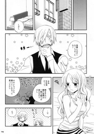 SweetNess 3 Sanji x Nami Sairokushuu - Page 107