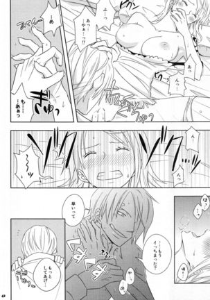 SweetNess 3 Sanji x Nami Sairokushuu Page #45