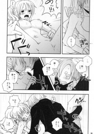 SweetNess 3 Sanji x Nami Sairokushuu - Page 26