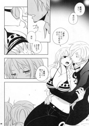 SweetNess 3 Sanji x Nami Sairokushuu - Page 71