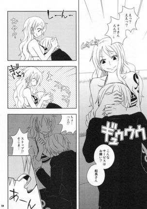 SweetNess 3 Sanji x Nami Sairokushuu - Page 57