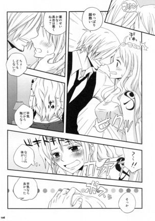 SweetNess 3 Sanji x Nami Sairokushuu - Page 109