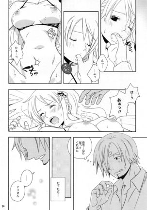 SweetNess 3 Sanji x Nami Sairokushuu - Page 73