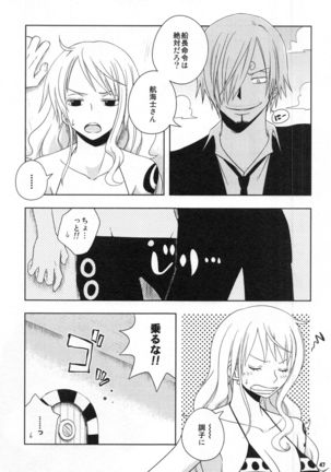 SweetNess 3 Sanji x Nami Sairokushuu Page #50