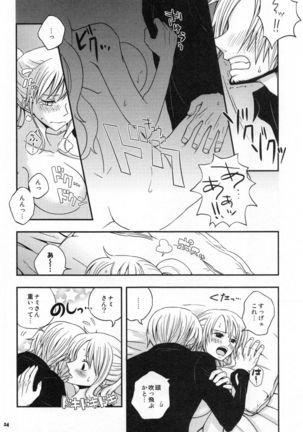 SweetNess 3 Sanji x Nami Sairokushuu - Page 27