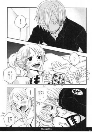 SweetNess 3 Sanji x Nami Sairokushuu Page #8