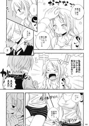 SweetNess 3 Sanji x Nami Sairokushuu Page #110