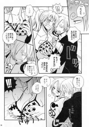 SweetNess 3 Sanji x Nami Sairokushuu - Page 13