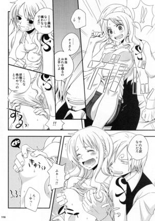 SweetNess 3 Sanji x Nami Sairokushuu - Page 115