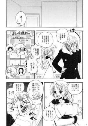 SweetNess 3 Sanji x Nami Sairokushuu Page #10