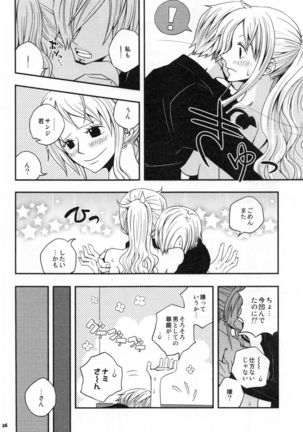 SweetNess 3 Sanji x Nami Sairokushuu Page #29