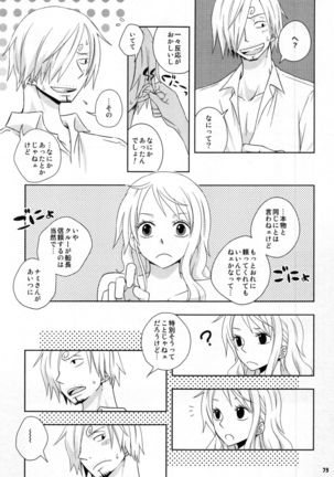 SweetNess 3 Sanji x Nami Sairokushuu Page #76